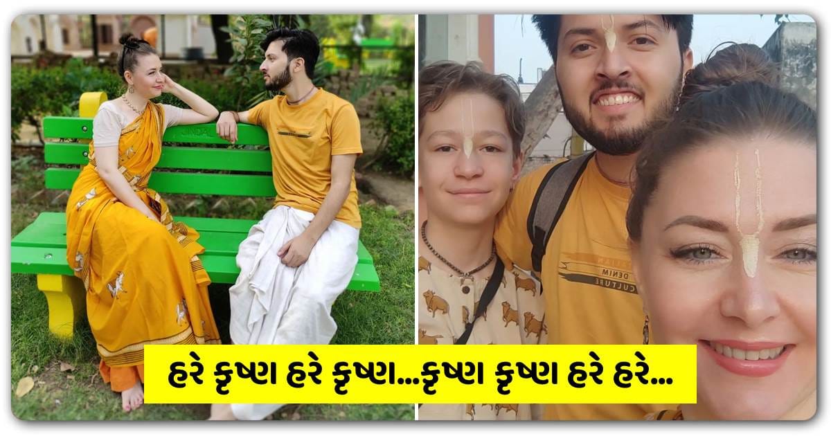 રશિયાની આ ભુરીએ પોતાના મુસ્લિમ પતિને મૂકીને હિન્દુ યુવક સાથે સગાઈ કરી