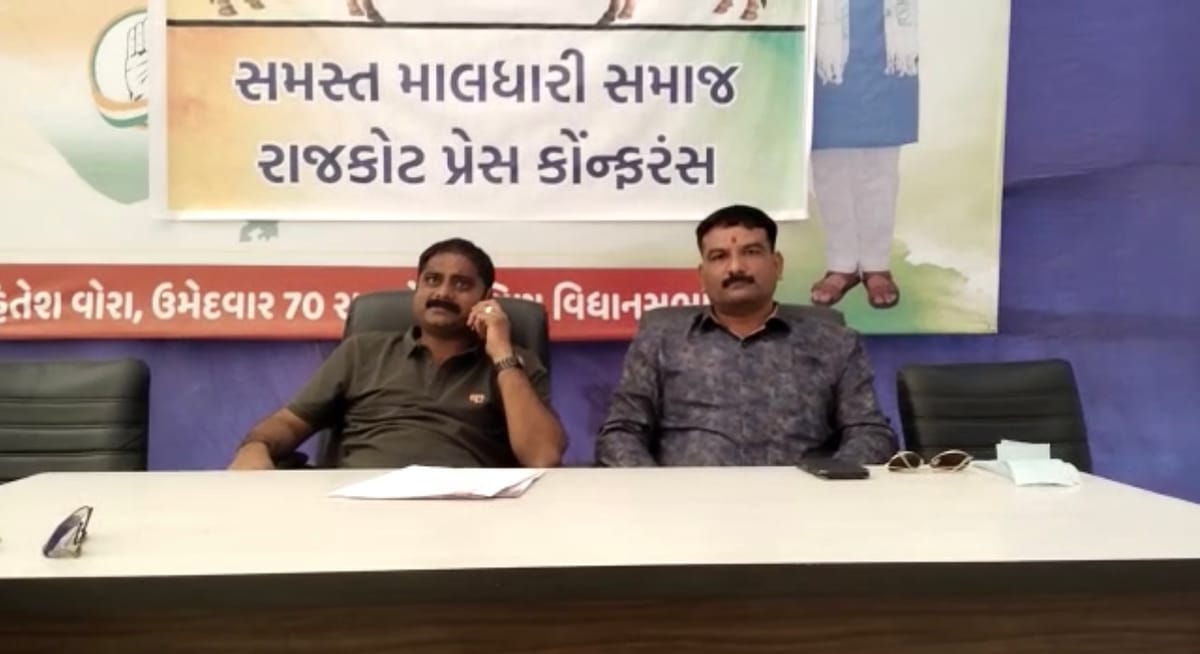 રાજકોટ દક્ષિણ બેઠક પર કડિયા સમાજ પછી માલધારીઓમાં રોષ