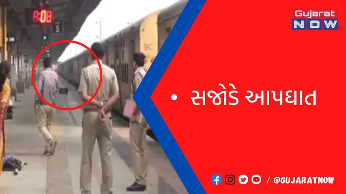 રાજકોટમાં પરિણીતા પ્રેમી સાથે ફરાર થઈ, વીરપુર નજીક ટ્રેન નીચે ઝંપલાવી આયખું ટૂંકાવ્યું
