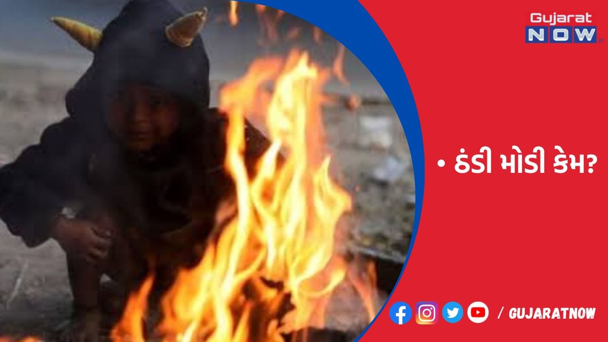 દેશના 16 શહેરોમાં ડિસેમ્બરમાં સરેરાશ લઘુતમ તાપમાન 11 ડિગ્રી સે.