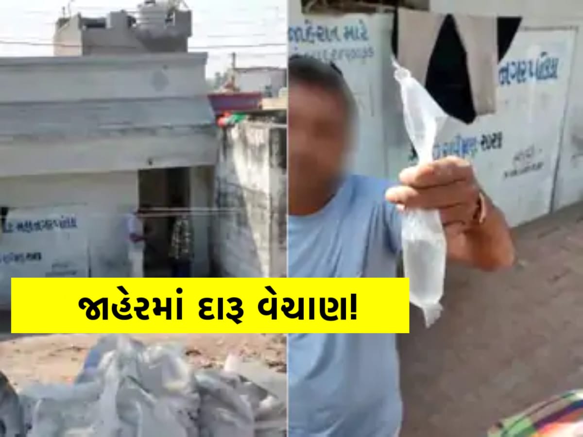 રાજકોટમાં ચૂંટણી પરિણામને જ દિવસે વેલનાથપરામાં મનપાના શૌચાલયમાં દેશી દારૂના હાટડા ધમધમ્યા