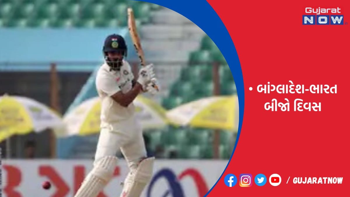 બાંગ્લાદેશ-ભારત બીજો દિવસ