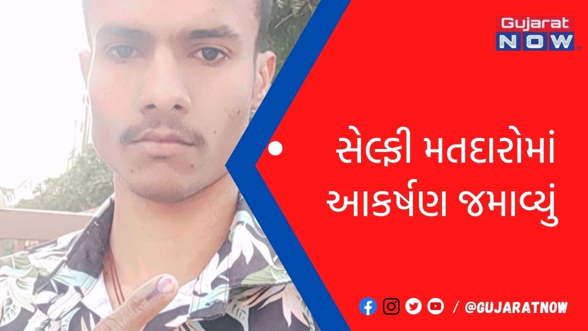 રાજકોટમાં મતદાન મથકે વહેલી સવારથી મતદારોની કતાર