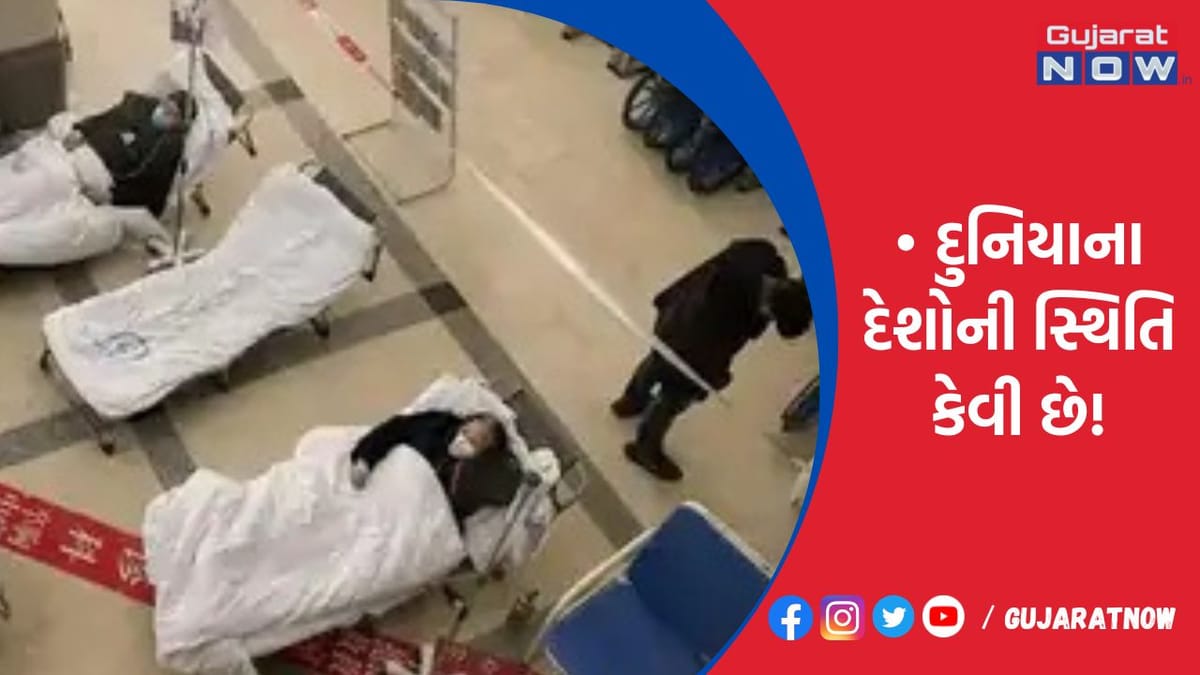 ચીનમાં 24 કલાકમાં 3.7 કરોડ દર્દીઓ મળ્યા