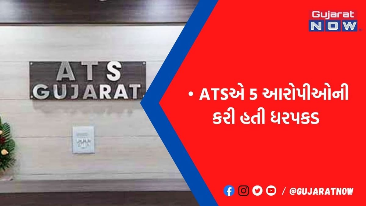 વડોદરામાં ડ્રગ્સ ફેક્ટરી મામલે આરોપીઓના વધુ 6 દિવસના રિમાન્ડ મંજૂર, ATSની તપાસમાં થયા ચોંકાવનારા ખુલાસા