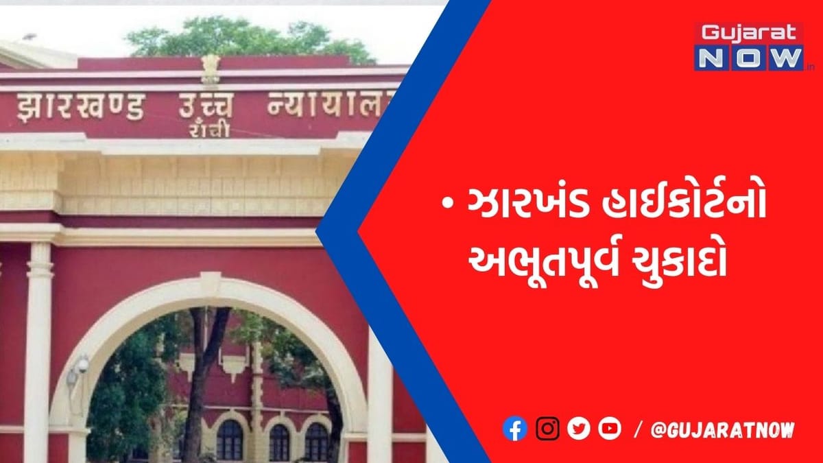 પરણેલા સાથે મરજીથી શારીરિક સંબંધ બાંધનાર મહિલા રેપનો કેસ ન કરી શકે- HCનો મોટો ચુકાદો