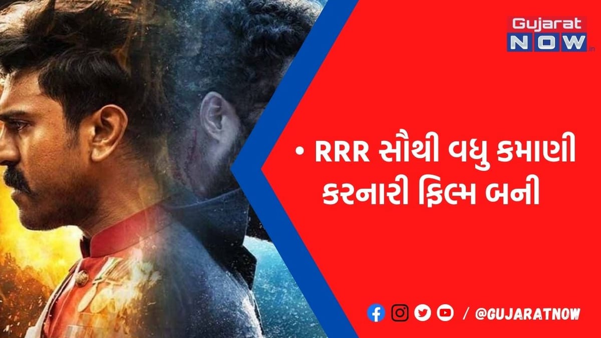 સાઉથની આ મુવીએ તોડ્યો રજનીકાંતનો 24 વર્ષનો રેકોર્ડ, બની જપાનમાં સૌથી વધુ કમાણી કરનાર ભારતીય ફિલ્મ