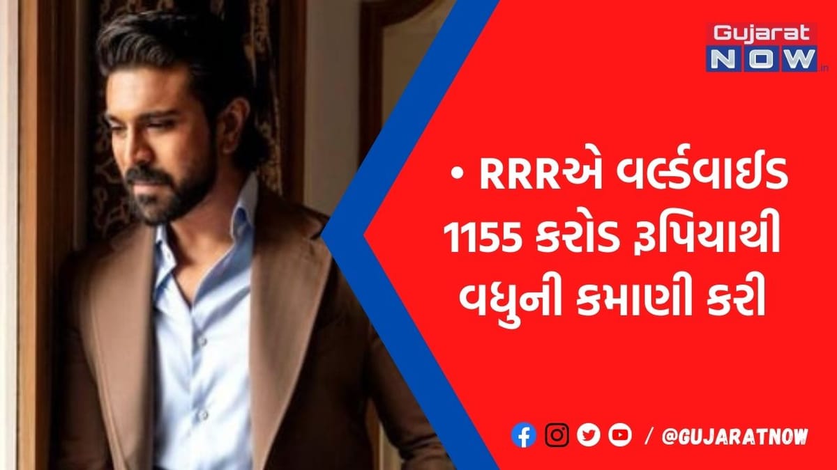 'RRR'એ રૂ. 1155 કરોડની કમાણી કરતા જ રામ ચરણની ફી ડબલ! હવે માત્ર એક ફિલ્મના લે છે આટલા કરોડ