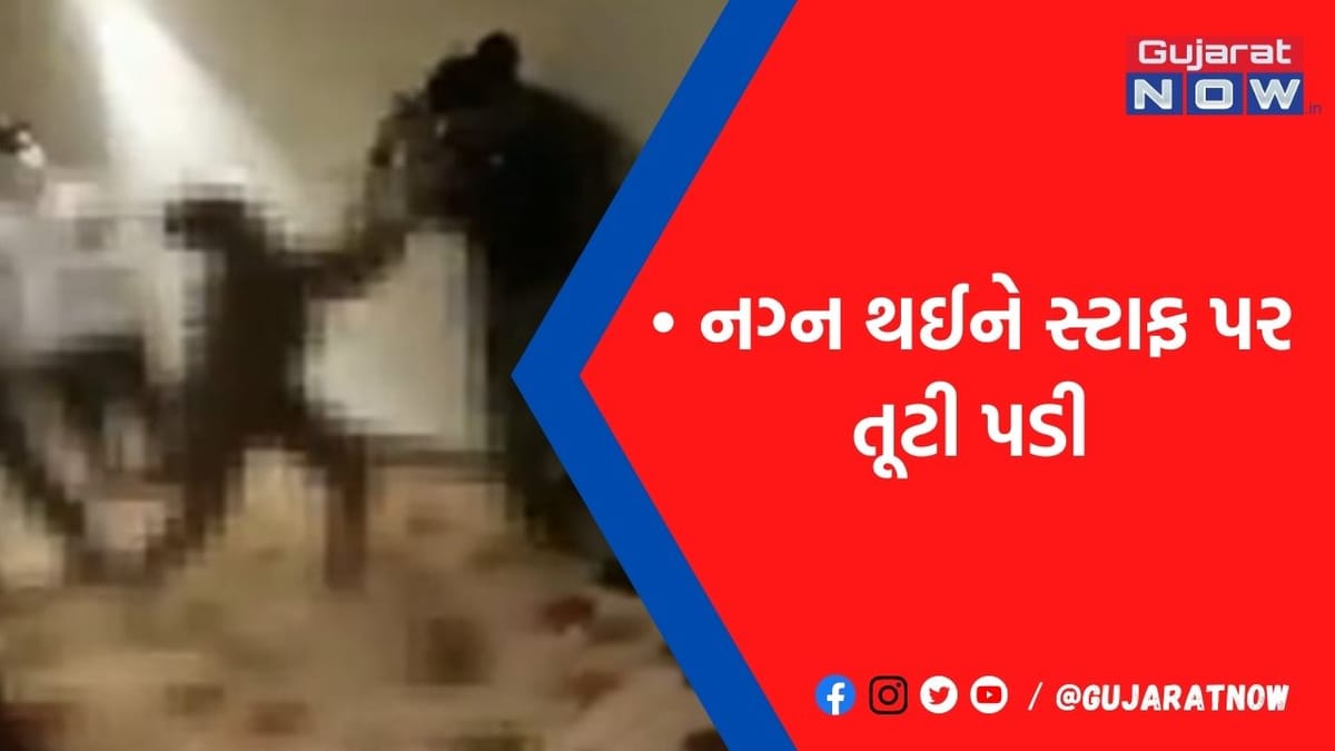 જયપુરની ફાઈવ સ્ટાર હોટલમાં વિદેશી મહિલાએ ન્યૂડ થઈને મચાવ્યો ઉત્પાત