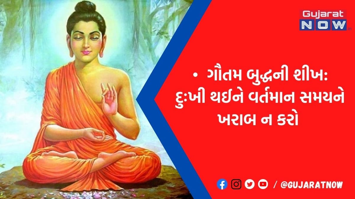 મૃત્યુ બધાને આવશે, એટલા માટે મૃત્યુથી ડરવું ન જોઈએ