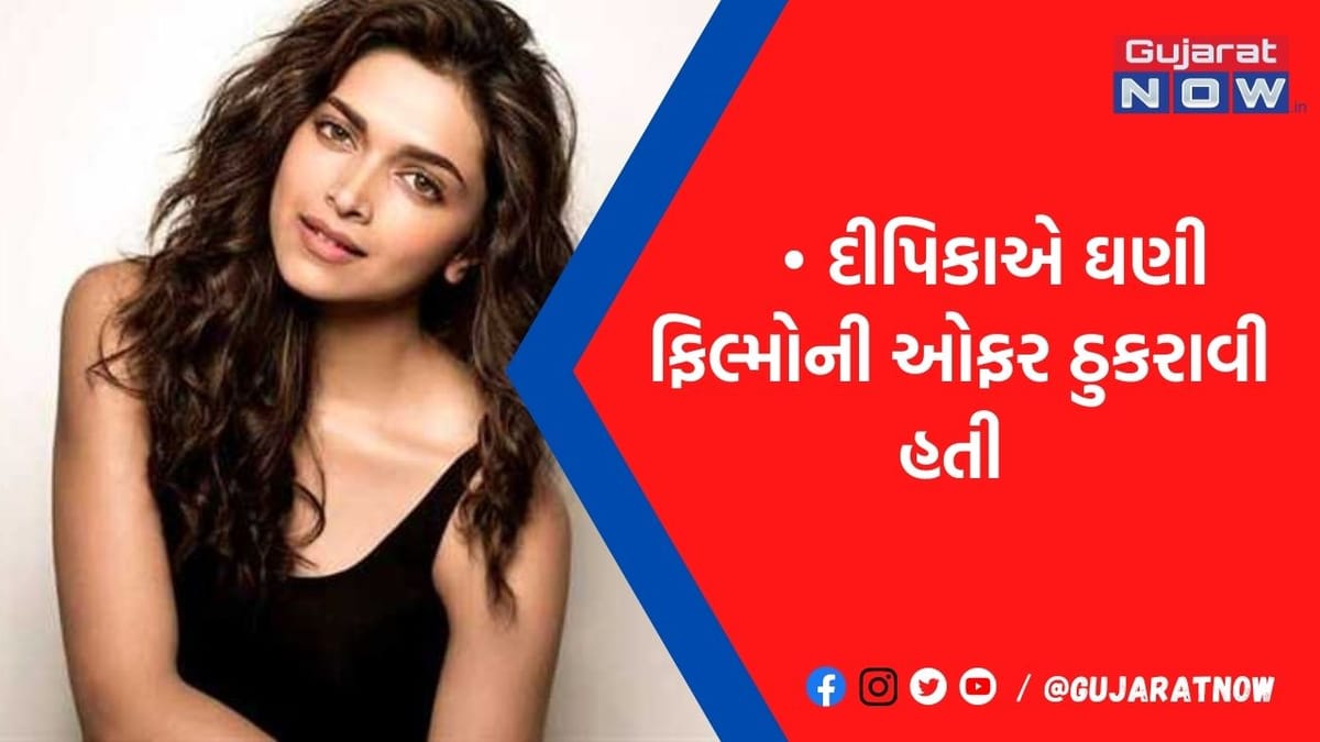આ નામચીન એક્ટ્રેસે સલમાન સાથેની એક-બે નહીં, અનેક ફિલ્મોની ઓફર ઠુકરાવી દીધી, કારણ જાણી આશ્ચર્ય થશે