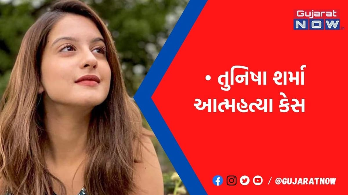 'તુનિષાનું મર્ડર થયું છું, હું દાવા સાથે આ કહી શકું છું': પ્રત્યુષના બેનર્જીના પિતાનું દુઃખ છલક્યું