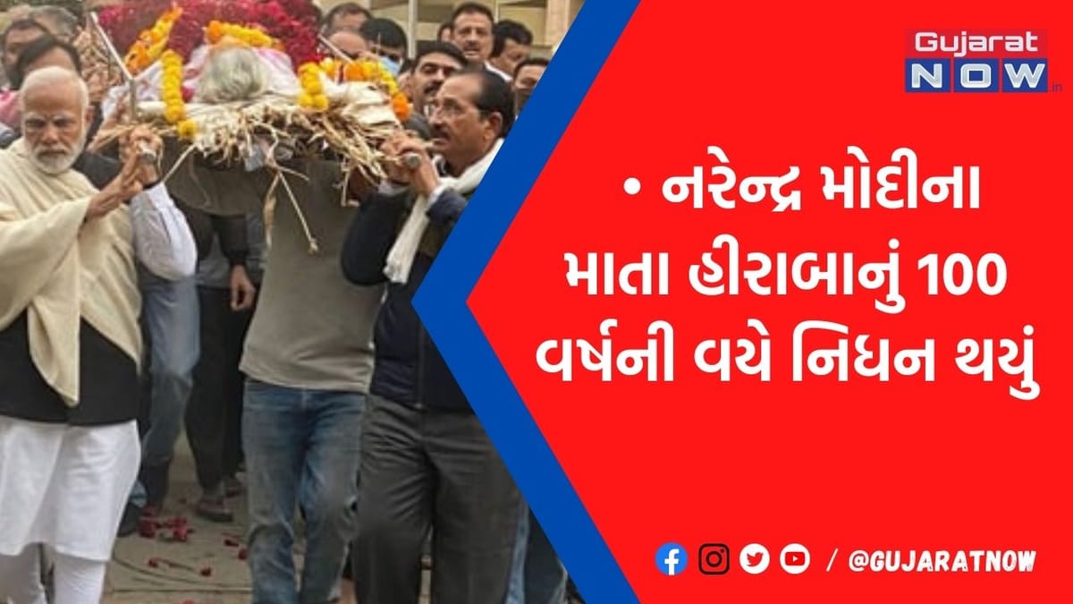 પિયર હોય કે સાસરું, પરિવારની સઘળી જવાબદારી હીરાબાએ નિભાવી: ઘર ખર્ચ માટે વાસણ માંજવાનું કર્યું કામ