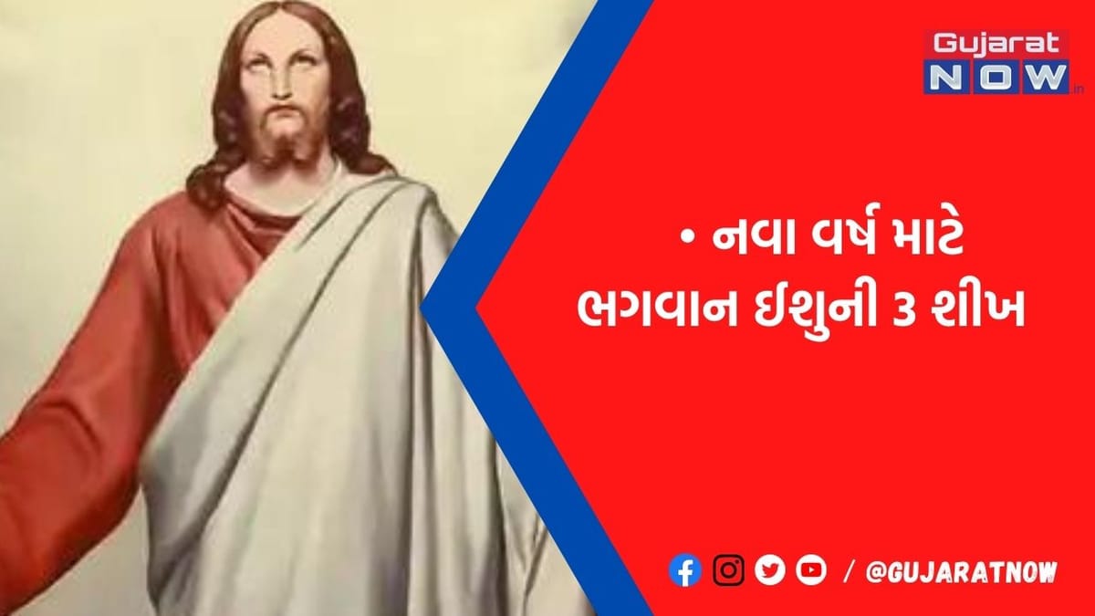 જ્યારે આપણે પોતાના કરતા બીજા વિશે વિચારીએ તો હંમેશાં સંતુષ્ટ રહીએ છીએ