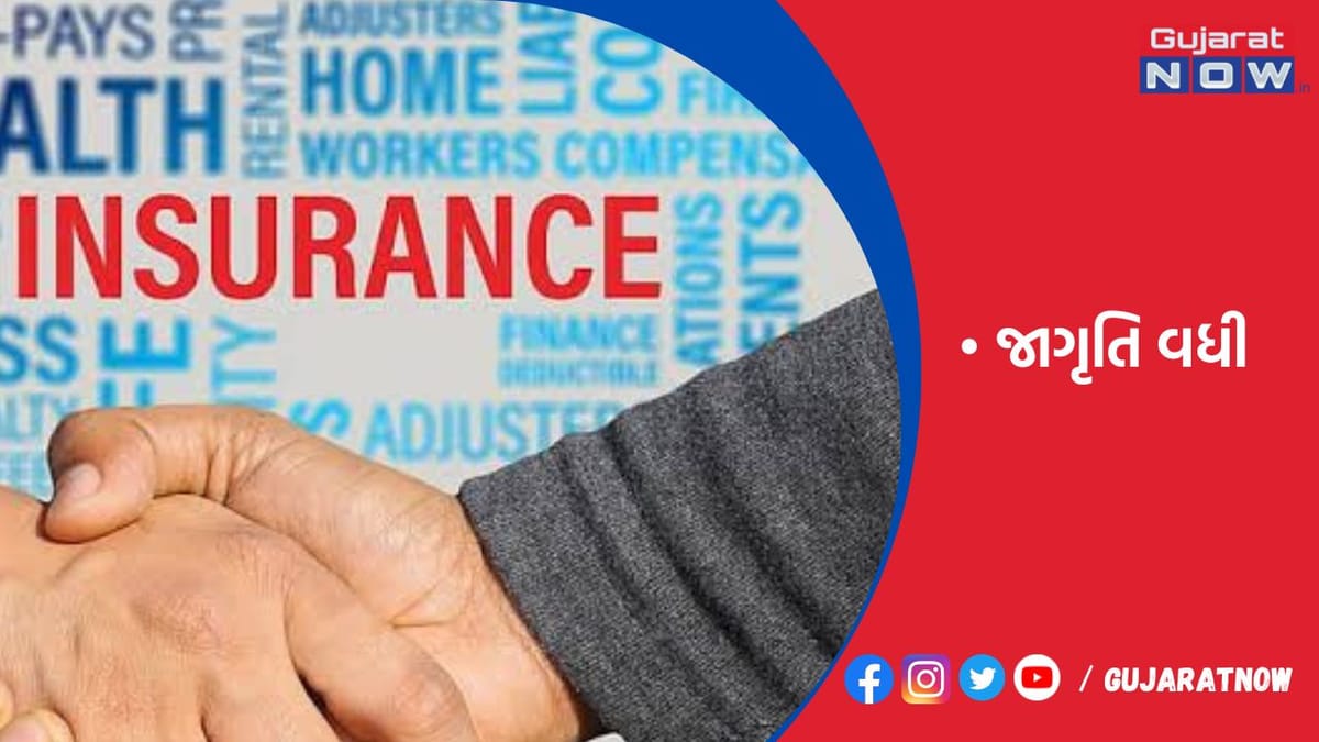 ટિઅર-2 શહેરોમાં મેટ્રો કરતાં વધુ ટર્મ ઇન્શ્યોરન્સનું વેચાણ