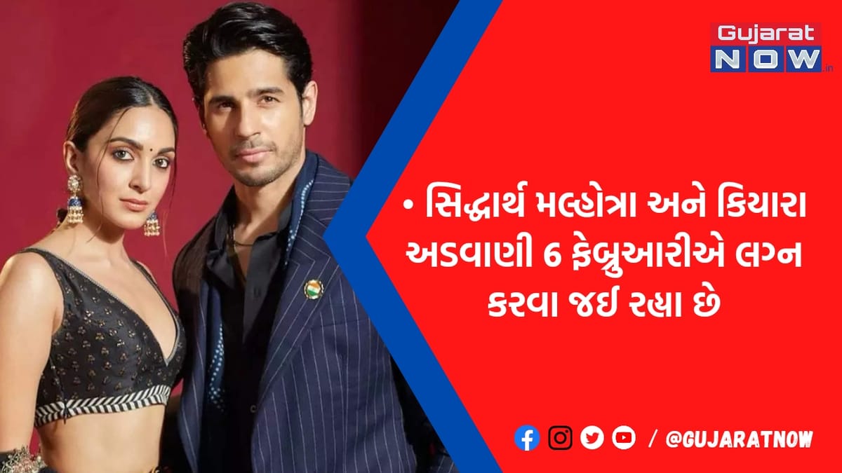 83 રૂમ-રોજનું 2 કરોડ સુધીનું ભાડું, જેસલમેરના આ આલિશાન પેલેસમાં લગ્નબંધનમાં બંધાશે સિદ્ધાર્થ-કિયારા!
