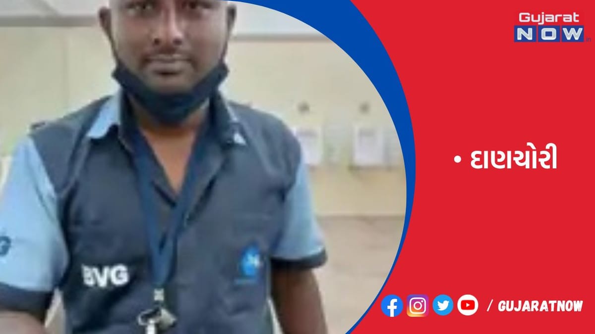 એરપોર્ટના ટોઇલેટના ફ્લશમાંથી સ્વીપરને સોનાના 6 બિસ્કિટ મળ્યાં