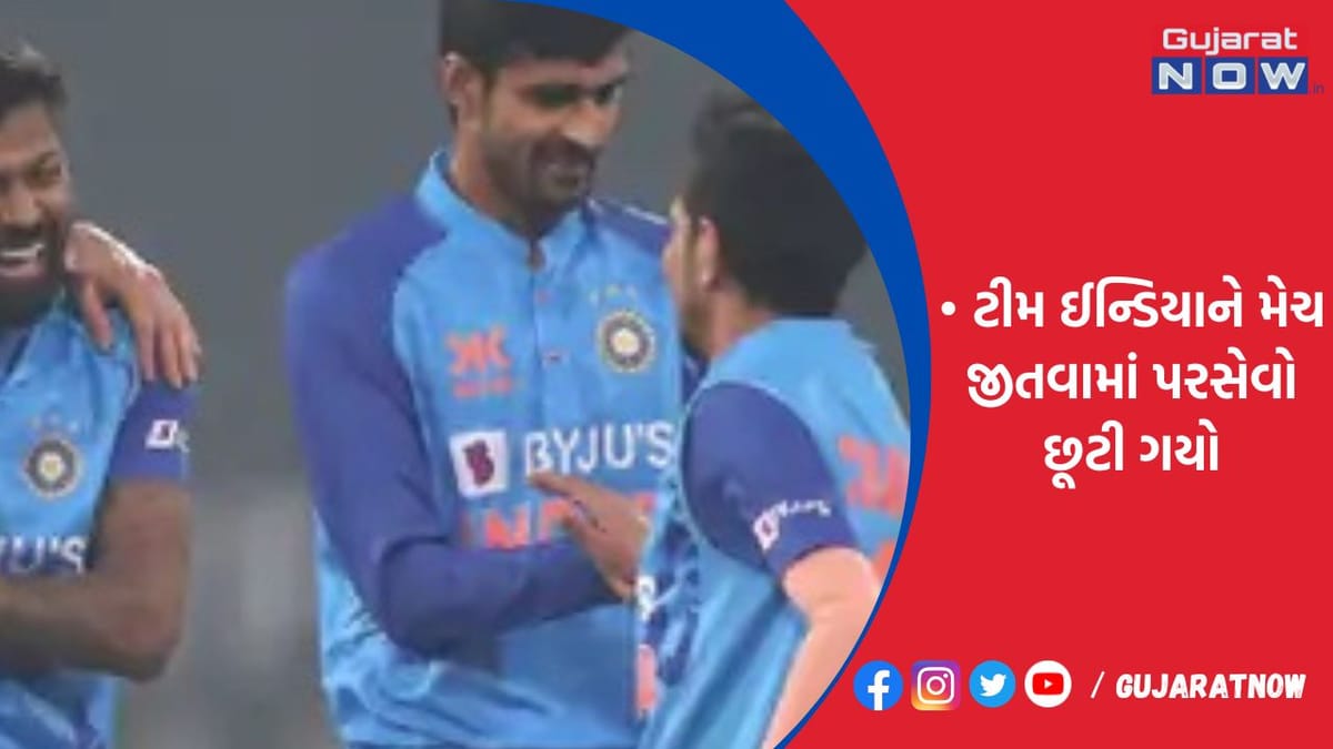 ટીમ ઈન્ડિયાને મેચ જીતવામાં પરસેવો છૂટી ગયો!