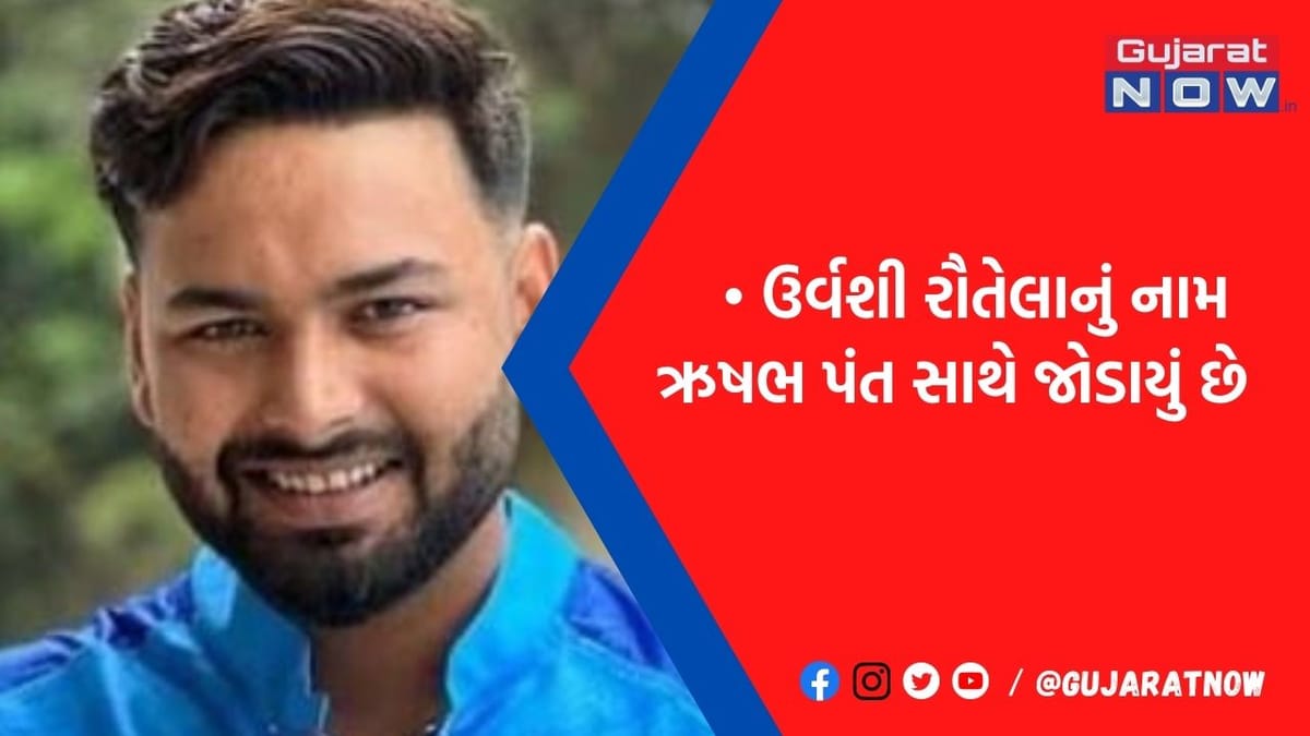 ઋષભ પંત માટે ઉર્વશી રૌતેલાની મમ્મીએ કરી પોસ્ટ, લોકોએ કહ્યું, માતા જેવી સંસ્કારી બની