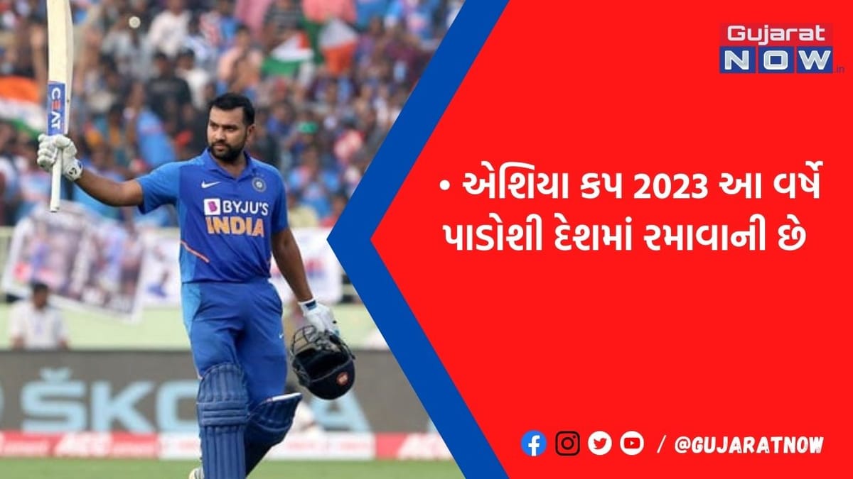 એશિયા કપમાં ભારત-પાકિસ્તાનની મેચ, જય શાહે જાહેર કર્યું ACCનું બે વર્ષનું કેલેન્ડર