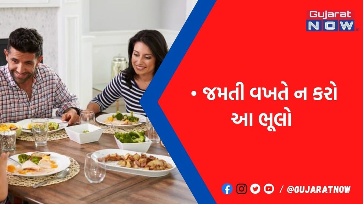 ભૂલથી પણ આ બે દિશાઓમાં મોઢુ રાખીને ન કરો ભોજન, નહીં તો થઈ જશો કંગાલ
