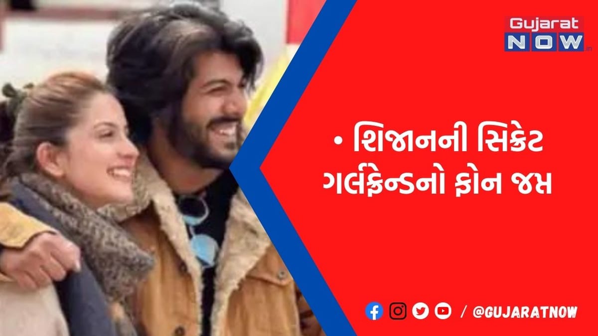 પોલીસે બંનેની ચેટ રિકવર કરી, તુનિષાએ આત્મહત્યા કરી તે દિવસે એક્ટરે દોઢ કલાક વાત કરી હતી