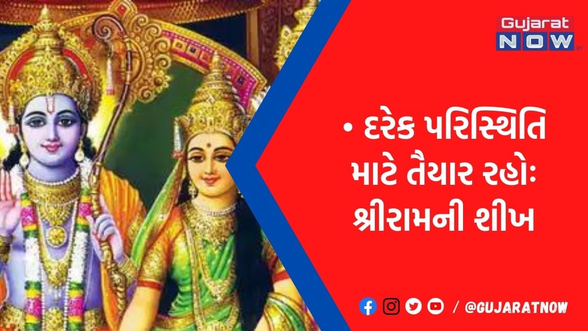 જરૂરી નથી કે દરેક કામ આપણી મરજી પ્રમાણે જ થાય, ક્યારેક-ક્યારેક મુશ્કેલીઓ વધી શકે છે
