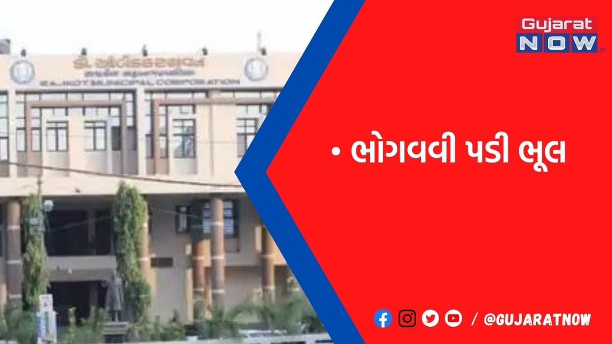 નાકરાવાડીમાં રોજ ઠલવાતો કચરો મફતમાં પ્રોસેસ થાય છે