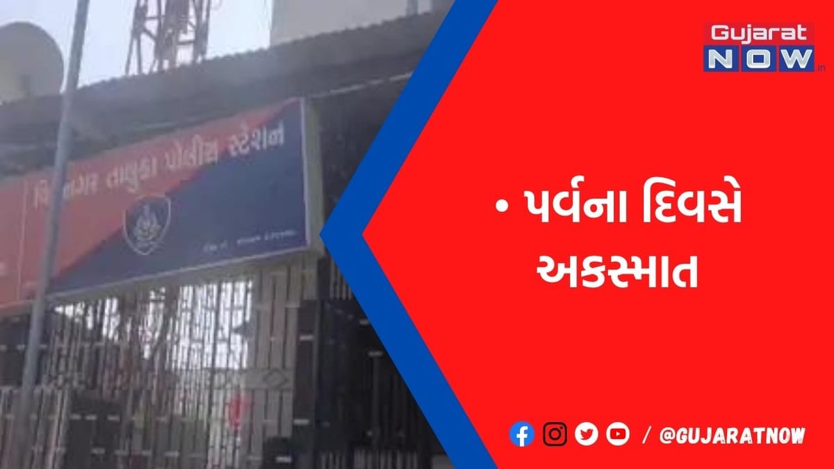 વિસનગરમાં ટ્રકે ઇકો ગાડીને ટક્કર મારી; બેને ઇજા થતા ફરિયાદ નોંધાઈ