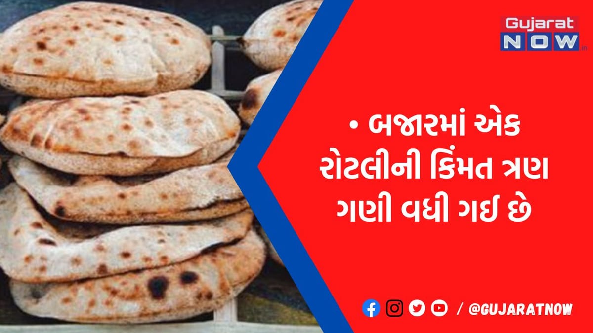 પાકિસ્તાન બાદ હવે આ મુસ્લિમ દેશ દાળ-રોટી માટે ટળવળી રહ્યો છે! મોંઘવારીએ લોકોની કમર તોડી