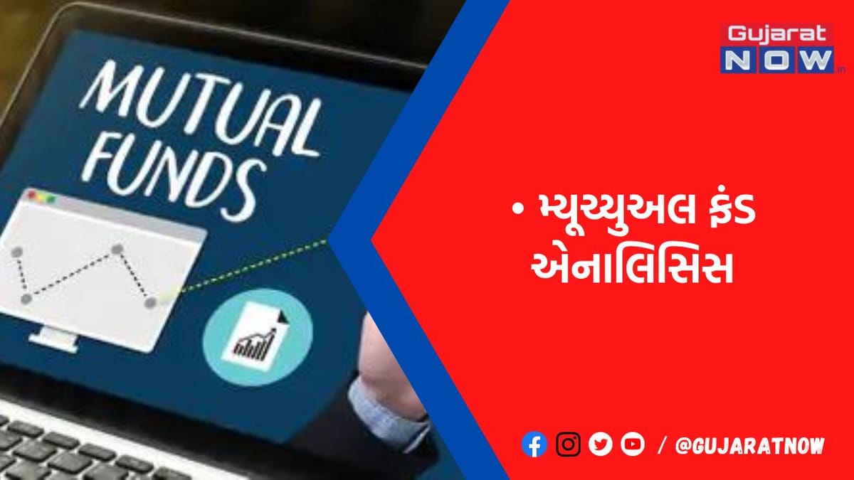 વૈશ્વિક બજારોમાં ભારતીય અર્થતંત્રની ગ્રોથ સ્ટોરી મજબૂત