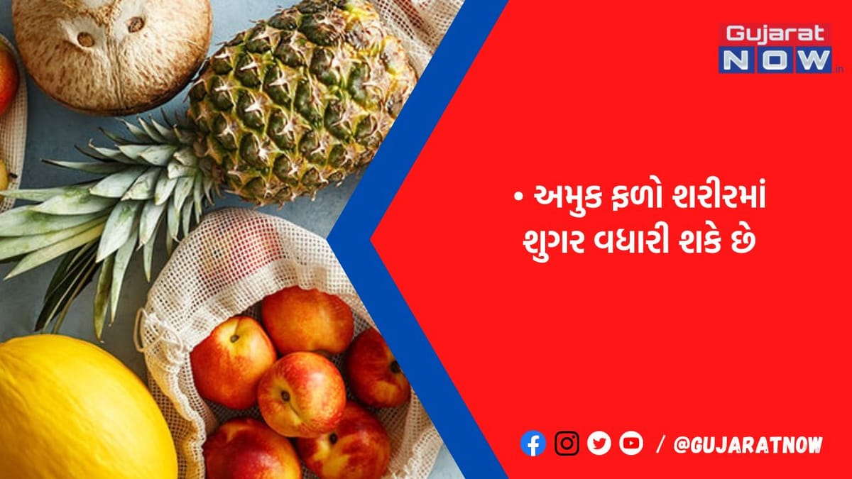 ખાલી પેટે પપૈયું ખાવાથી લઈને રાત્રે કિવિ ખાવા સુધી, કયું ફળ ક્યારે ખાવું, જાણો