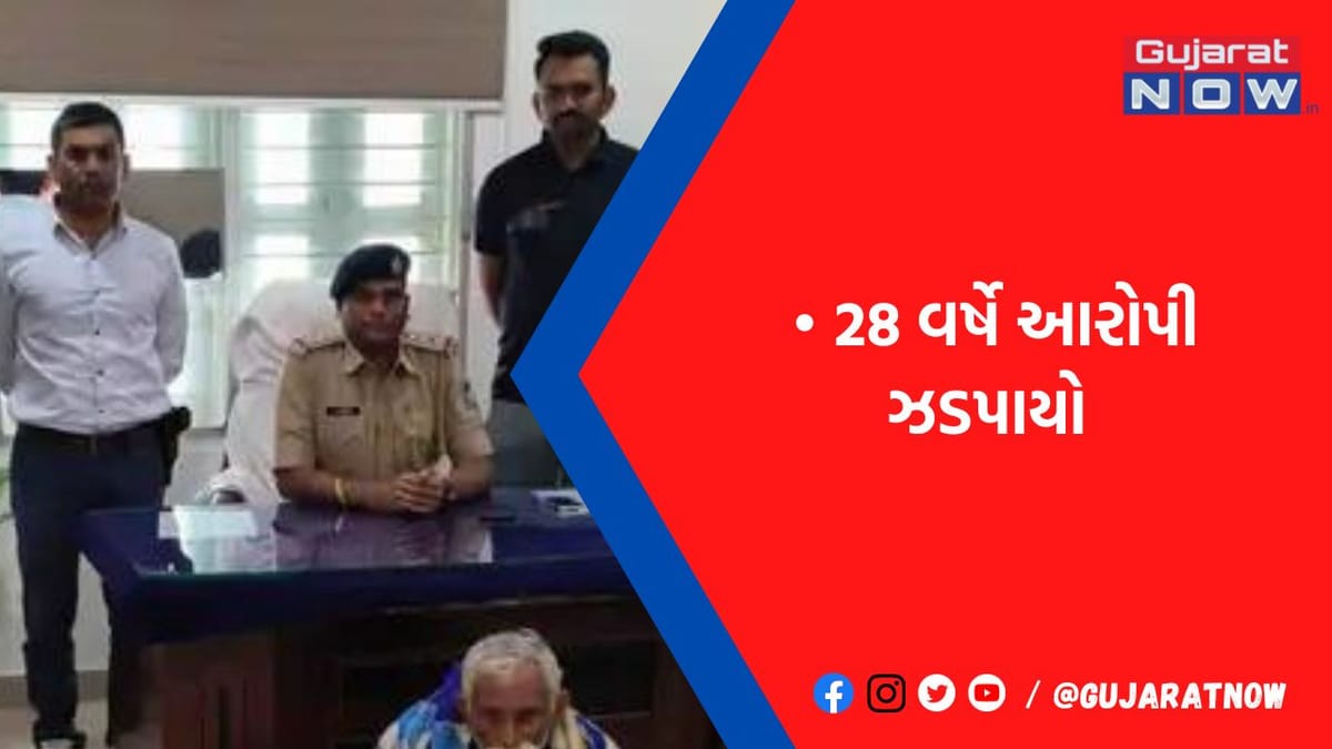 અમરેલીમાં ત્રણ ઘરફોડ ચોરીના કેસમાં 1994થી નાસતો ફરતો વોન્ટેડ આરોપી ઝડપાયો
