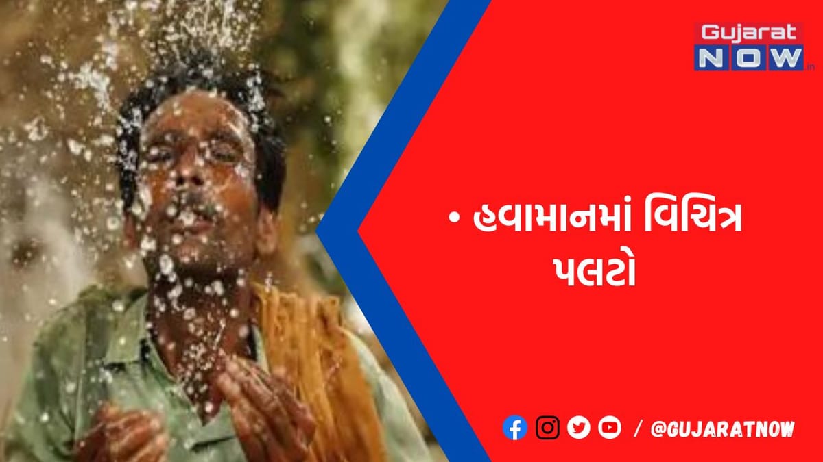 ગુજરાત, રાજસ્થાનમાં દેશમાં સૌથી વધુ ગરમી નોંધાઈ