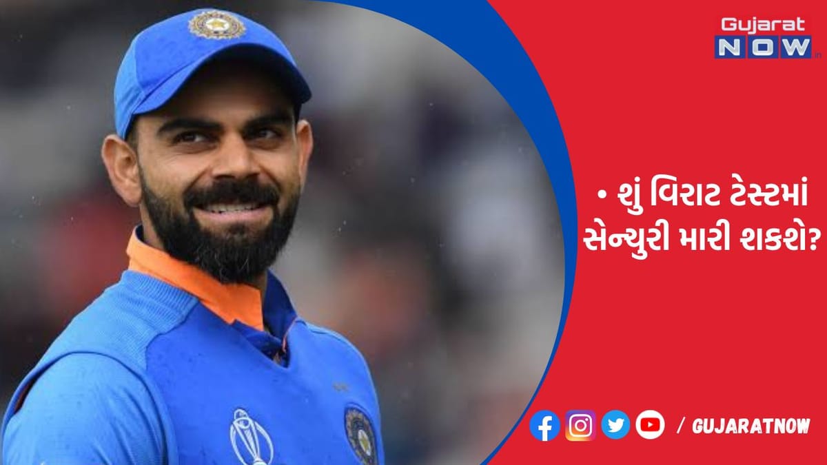 ઓસ્ટ્રેલિયા સામે ઘરઆંગણે કોહલીનો રેકોર્ડ ખરાબ!