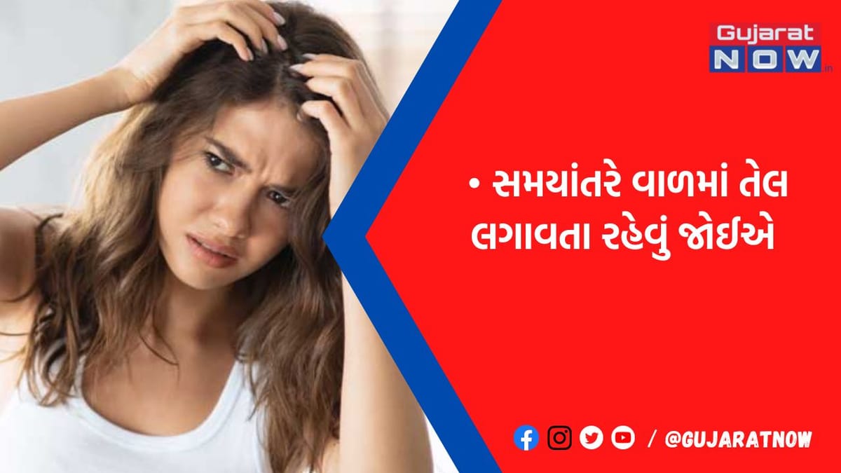 તમારા પણ વાળ ખરી રહ્યા છે? તો વાળ ધોવાના આટલા સમય પહેલા લગાવો માથામાં તેલ