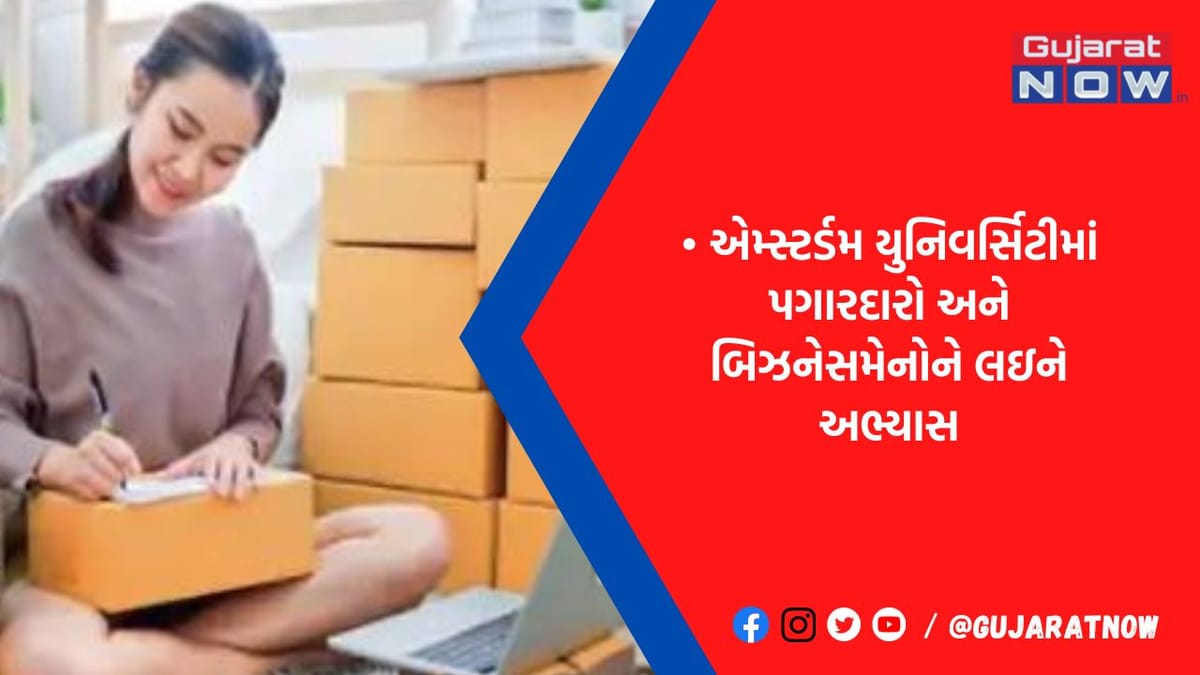 કામની સ્વતંત્રતા-સક્રિયતાથી બિઝનેસમેનને હકારાત્મક ઊર્જા મળે છે અને બર્નઆઉટનો શિકાર પણ થતા નથી