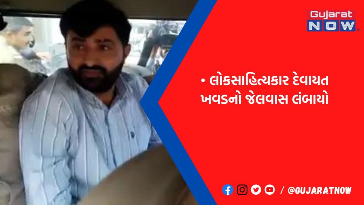 હાઇકોર્ટે જામીન આપવાની ના પાડતા જામીન અરજી પરત ખેંચાઇ, બિલ્ડર પર જીવલેણ હુમલો કર્યો હતો