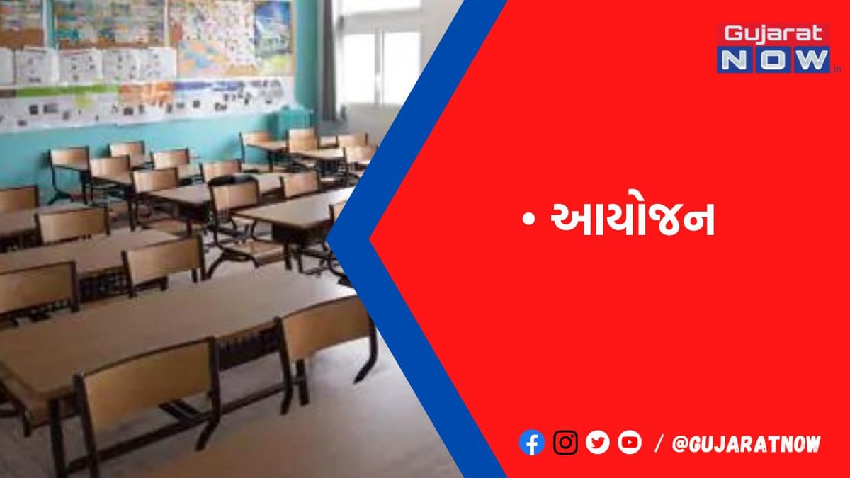 સૌરાષ્ટ્ર યુનિવર્સિટીના 49157 વિદ્યાર્થીની 5 એપ્રિલથી પરીક્ષા