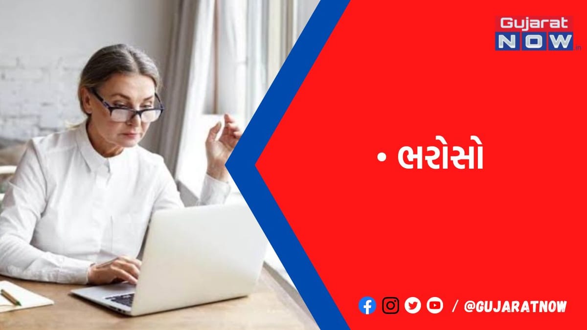 જોબ સેક્ટરમાં છટણીના દોર વચ્ચે 71% ભારતીય વર્કિંગ પ્રોફેશનલ્સને નોકરી કાયમ રહેવાનો ભરોસો