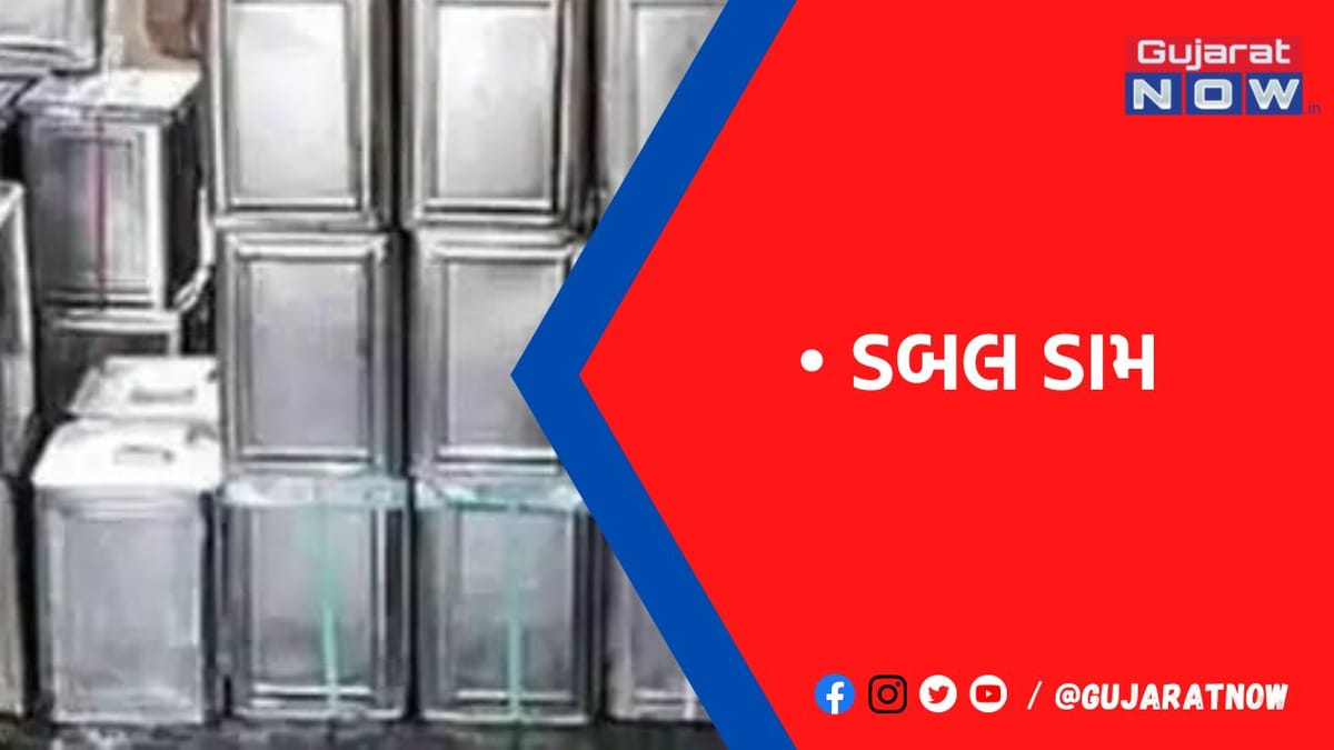 સિંગતેલમાં લોકો પર 130નો વધુ ભાર, ખેડૂતોને મણે રૂ.143ની નુકસાની
