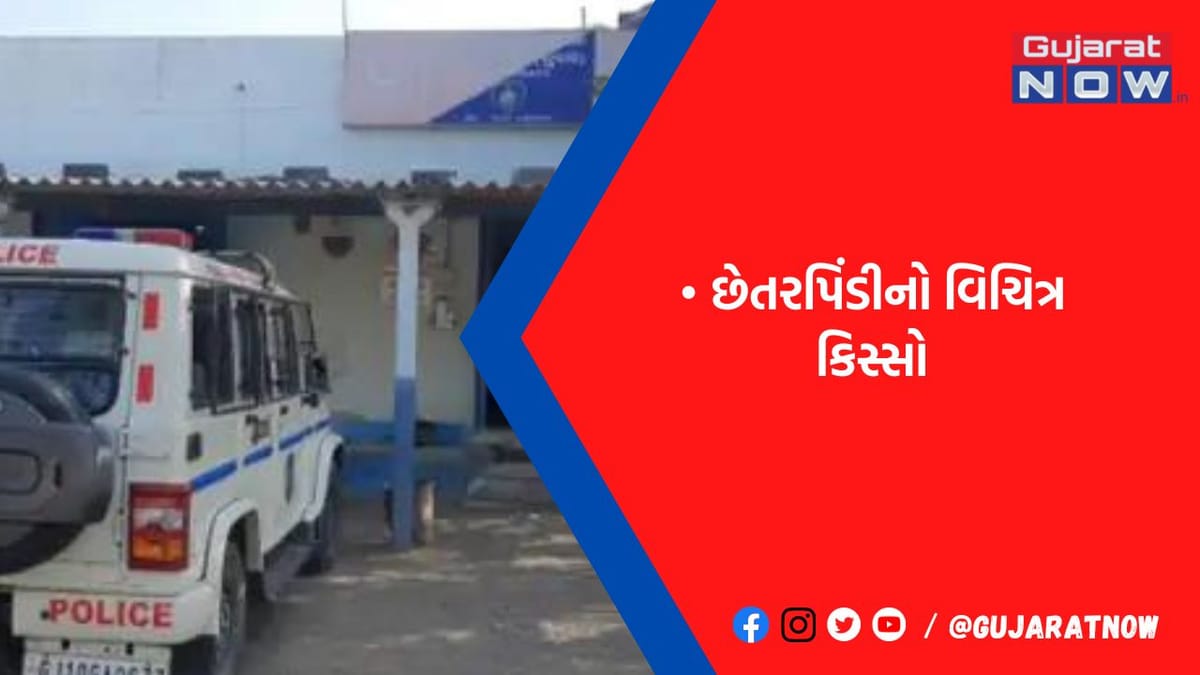 24 લાખ રૂપિયા ન ચૂકવવા પડે તે માટે પિતાએ પુત્રને મૃત જાહેર કર્યો