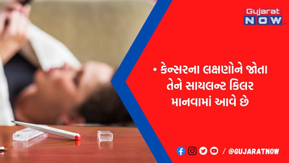 આ 5 બીમારીઓ છે સાયલન્ટ કિલર, ધીરે-ધીરે શરીરને કરી નાખશે ખતમ! જાણી લેજો નહીં તો...