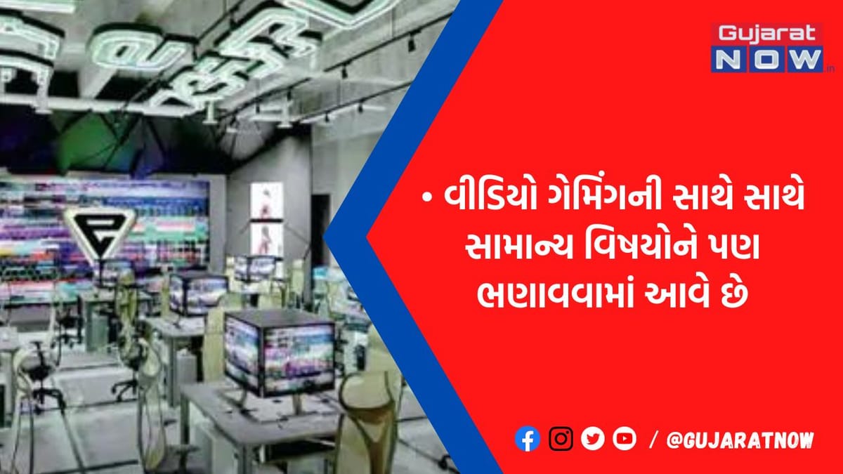 જાપાન: વીડિયો ગેમિંગ સ્કિલ શીખવવા માટે શરૂ થયેલી ઈ-સ્પોર્ટ્સ શાળાઓમાં ડ્રોપ આઉટ પ્રવેશ લઇ રહ્યા છે