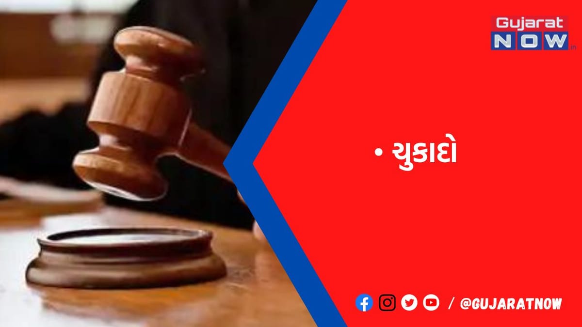 આંગળિયાતના ભરણપોષણની જવાબદારી નવા પતિની છે