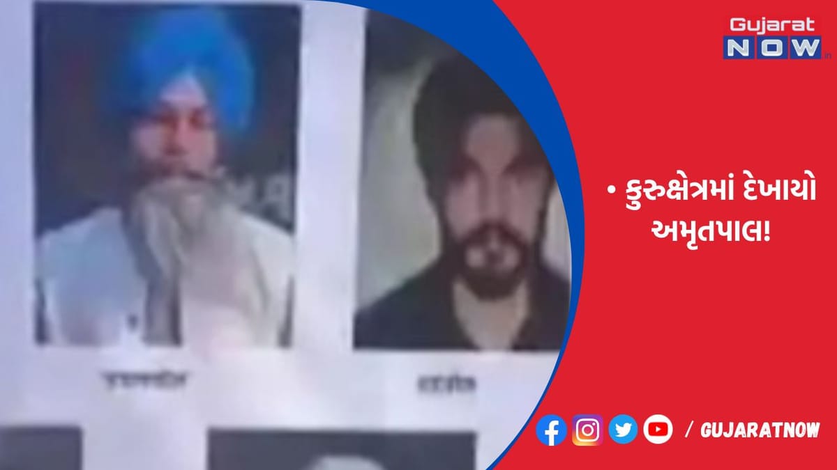 બસ સ્ટેન્ડ પર છત્રી લઈને જતો જોવા મળ્યો હતો