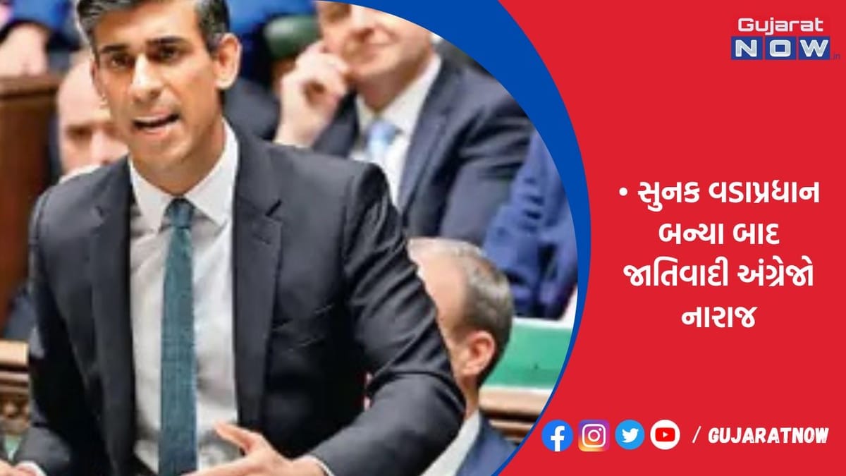 ઋષિનો કાર્યકાળ છતાં ભારતીયો પર દર મહિને એક હજાર હુમલા