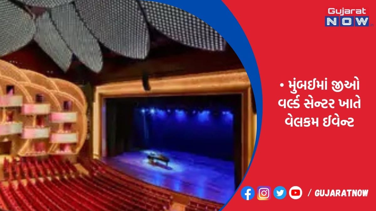 31 માર્ચે નીતા મુકેશ અંબાણી કલ્ચરલ સેન્ટરનું ભવ્ય ઉદ્ગાટન