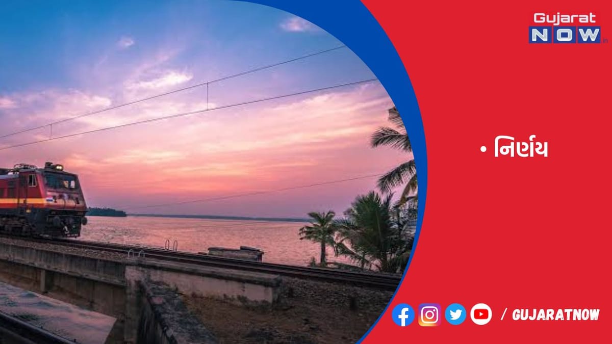 ઓખા-દિલ્હી સરાય રોહિલ્લા સમર સ્પેશિયલ ટ્રેન દોડાવાશે