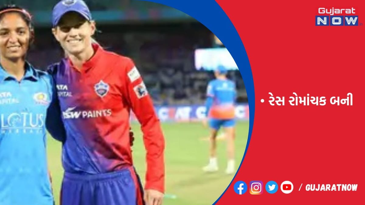 WPLમાં પ્લેઑફની રેસ રોમાંચક બની